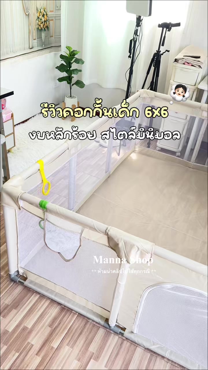 @Manna Shop (มันนา)🌷🛒