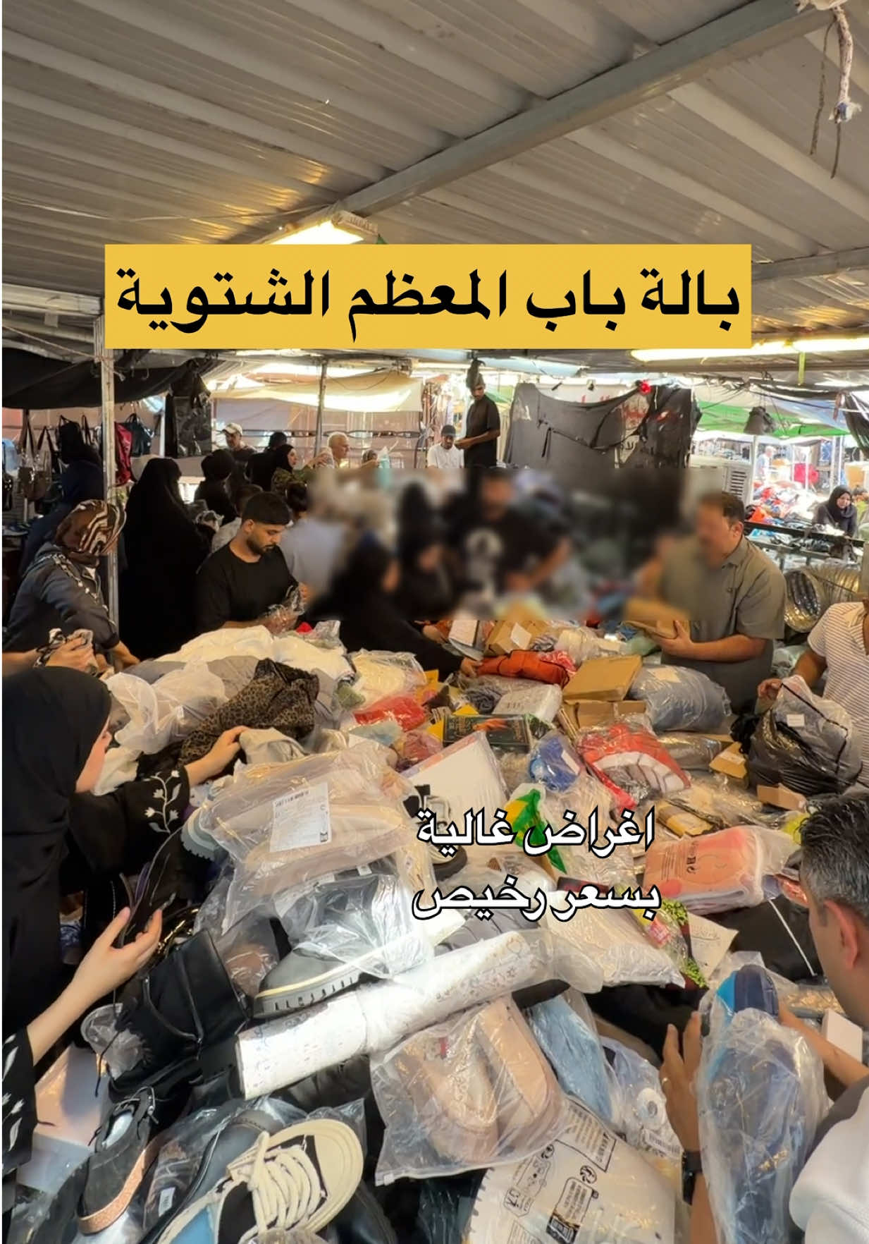 @جولات علي العراقي