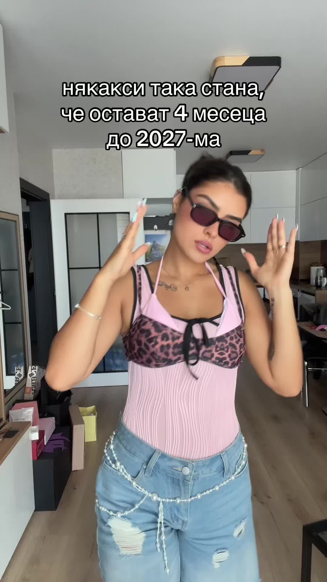 @Dani Balevska