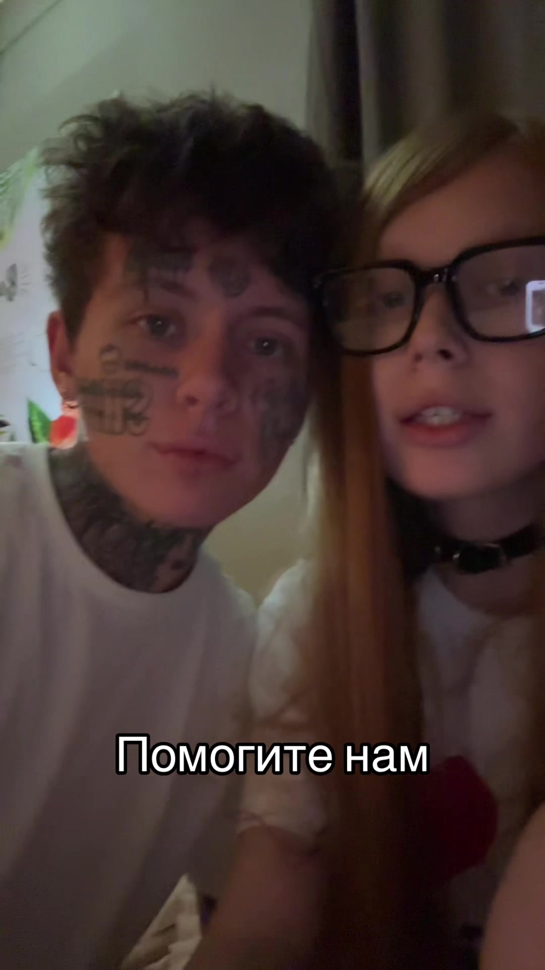 @Я ДРЕЙНИТТА ☆