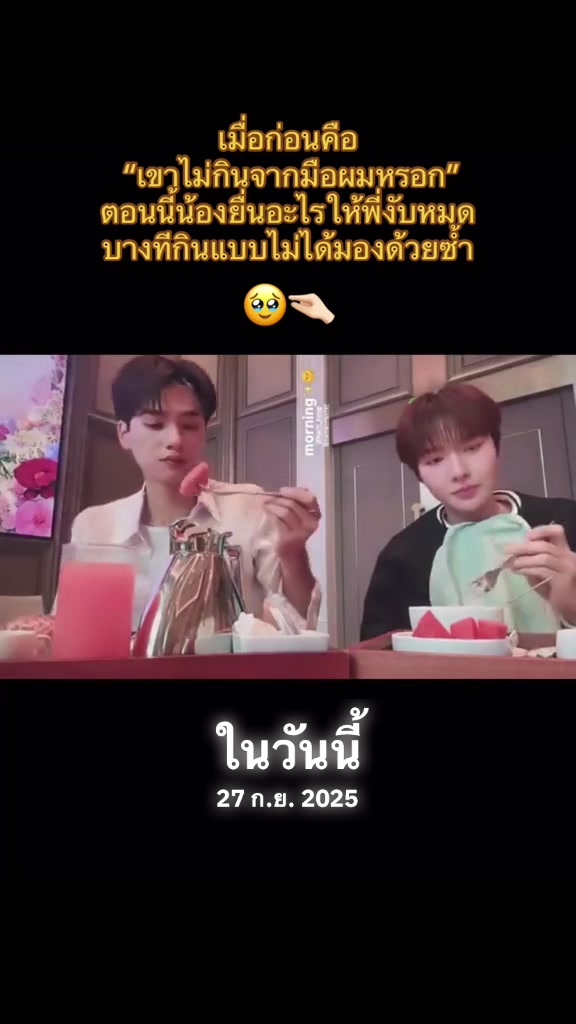 @นุ้บนิ้บ อยากเป็นเกย์ ⏾⋆.˚