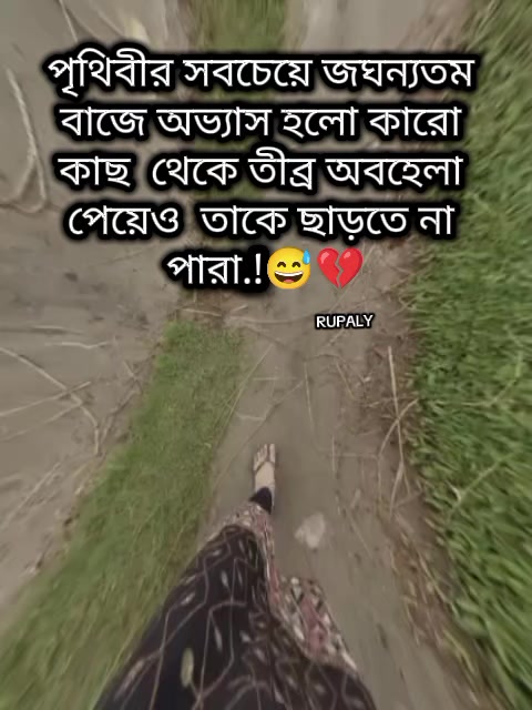 @✨_RUPALY_✨
