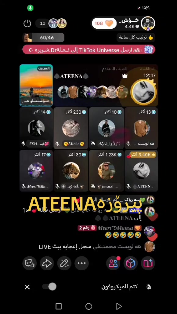 @خـــۆشـــنـــاو هـــات💪👉