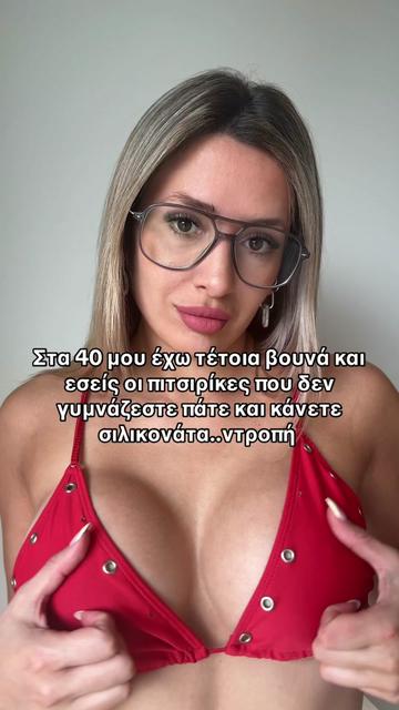 @Silia Menegaki