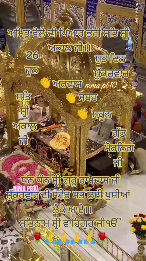 @Nirmal Singh Nima