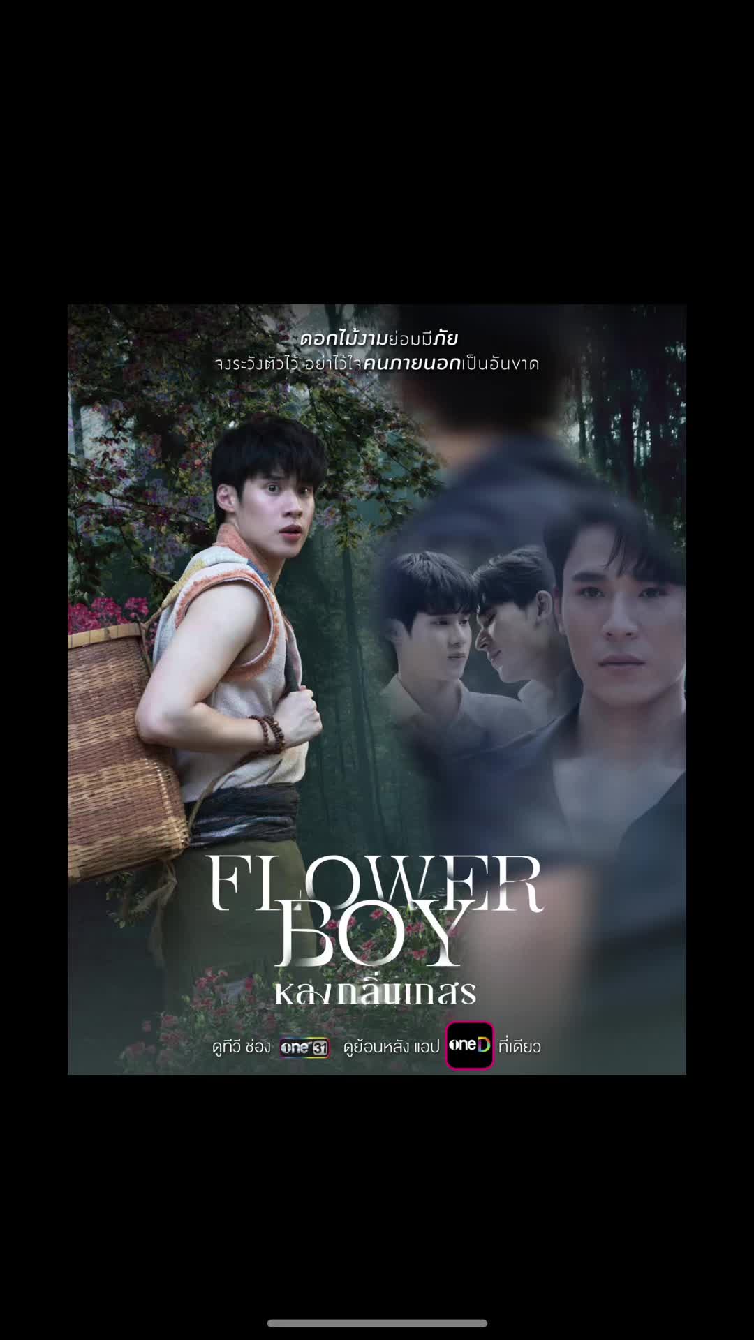 @ครูเอที่เป็นผู้กำกับ