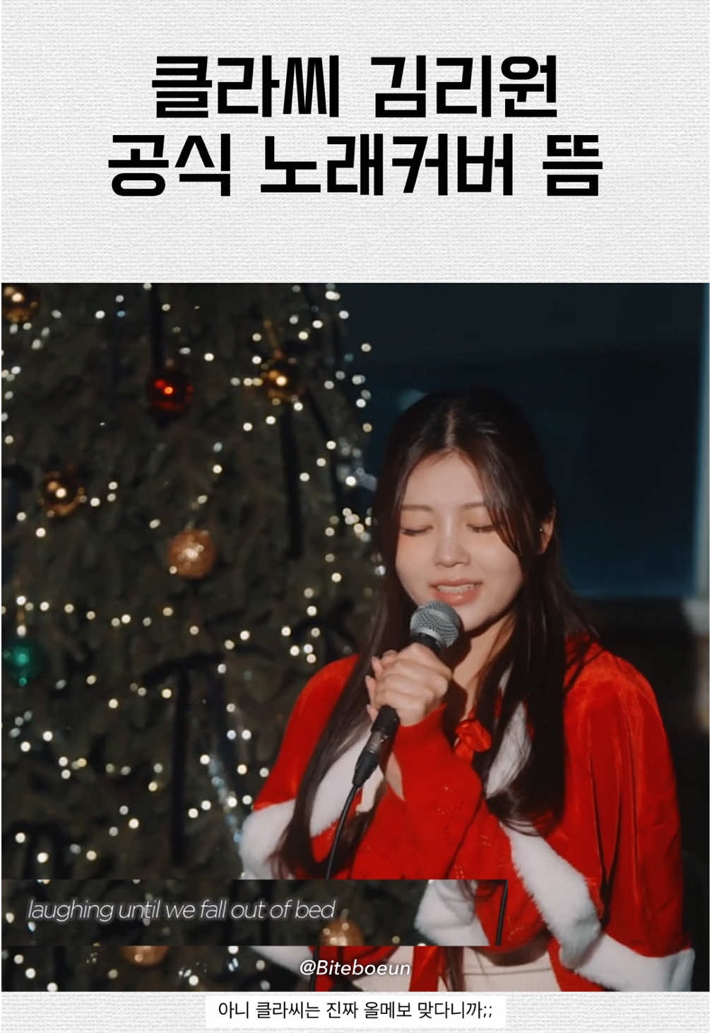 @물어보은아마나