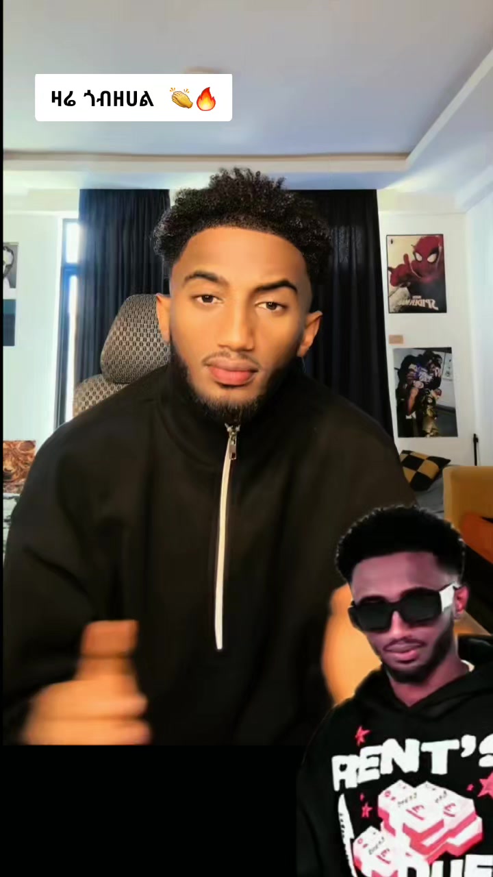 @ወሬ ነጋሪት ✌️🤫