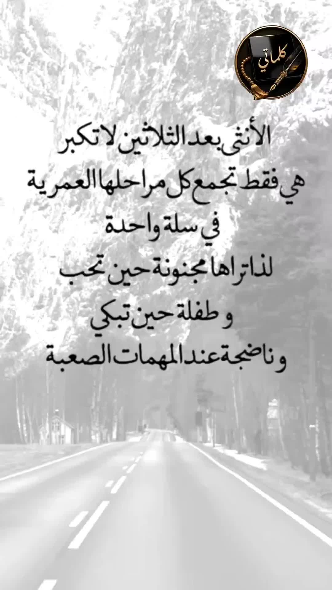 @💌✒️ كلماتي ✒️💌