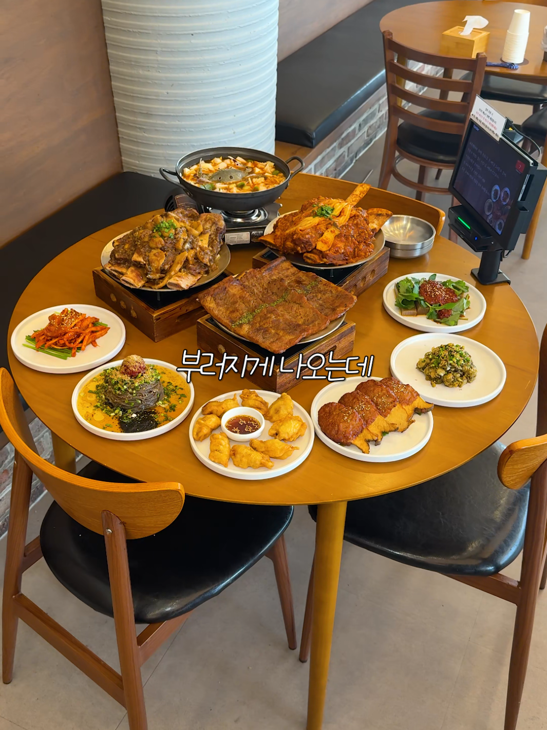 @맛플렉스