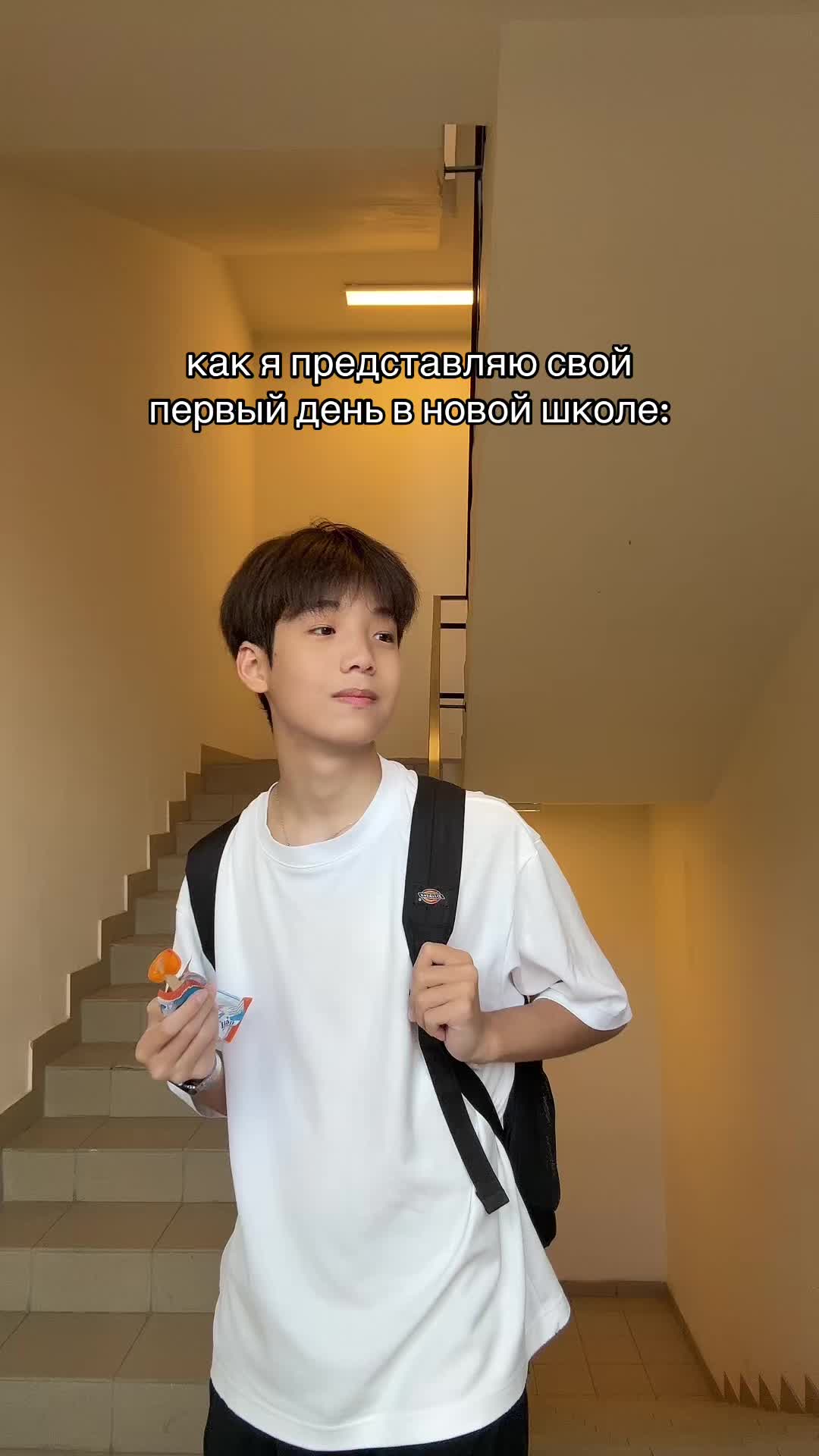 @артип