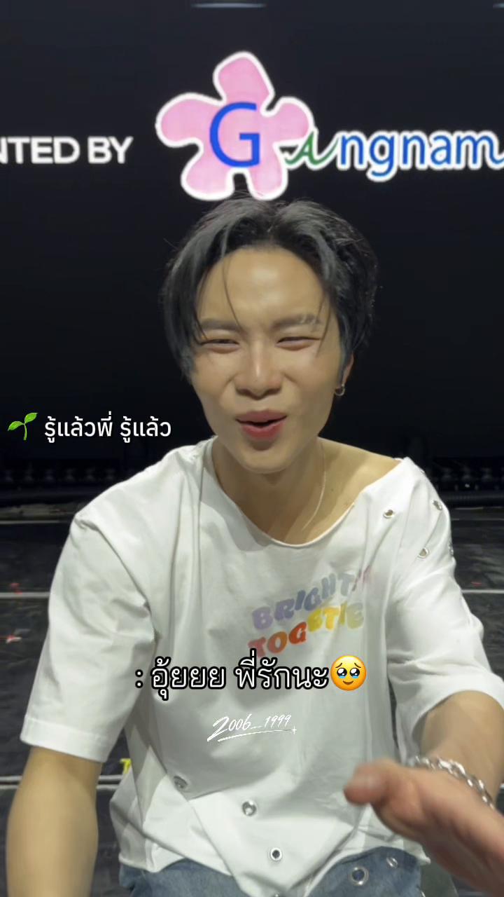 @ชาวบ้านรักมุจั๋ง🌱🌱