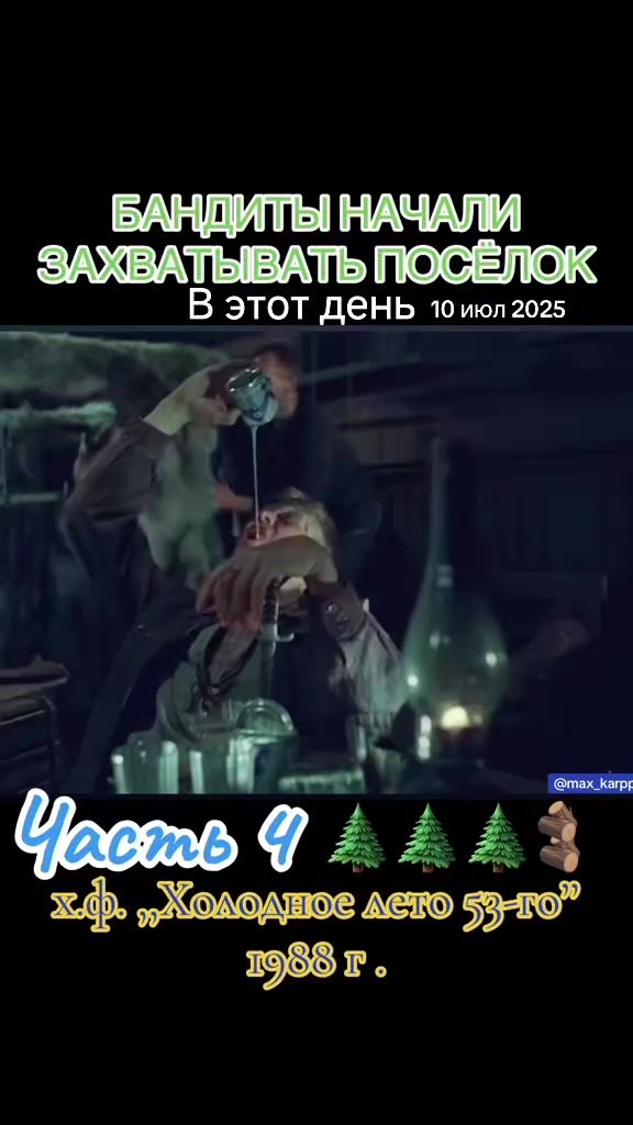 @ИНТЕРЕСНЫЕ ЭПИЗОДЫ ОТ МАКСИМА