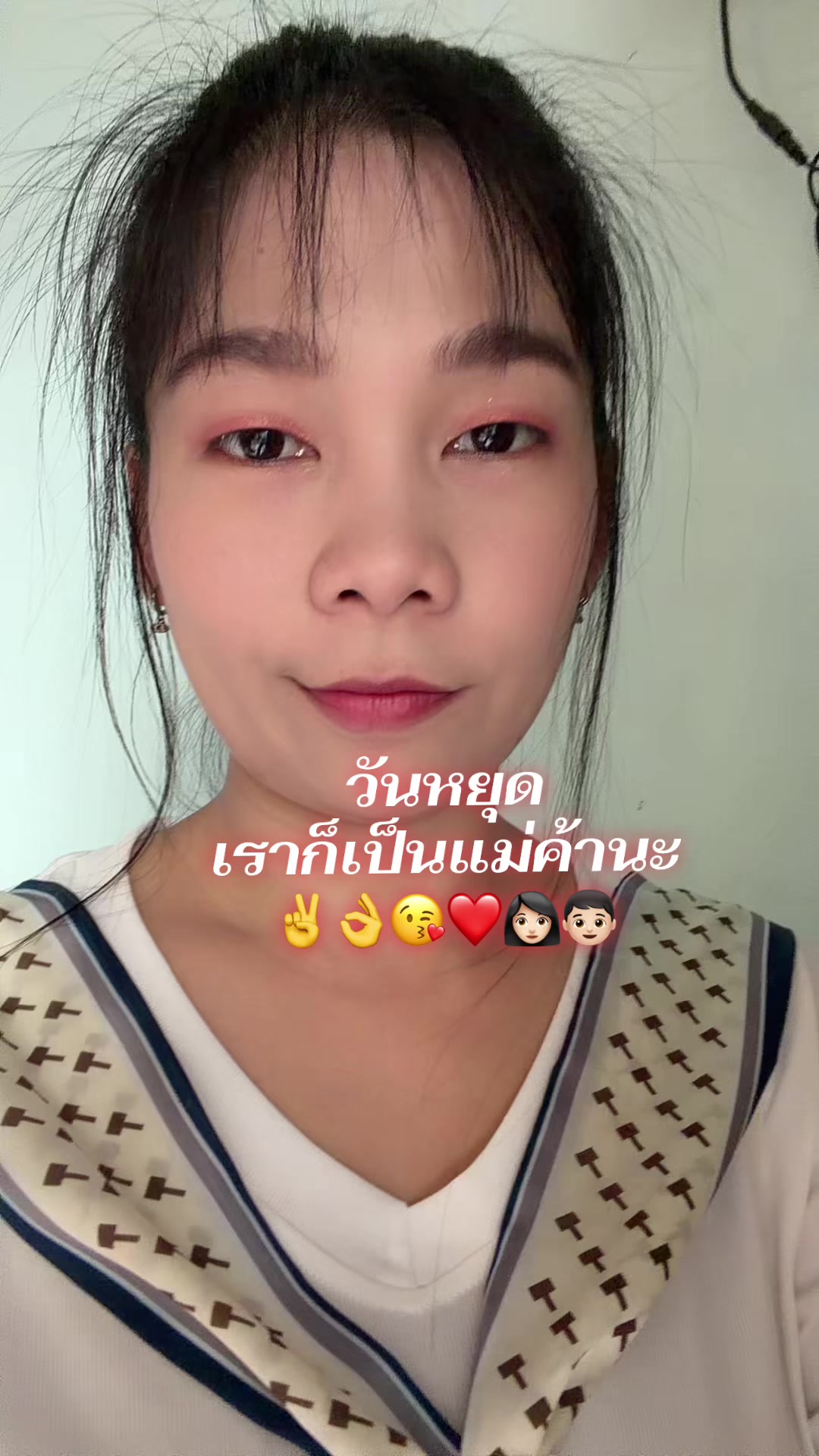 @ใช้ดีบอกต่อByแม่แอน