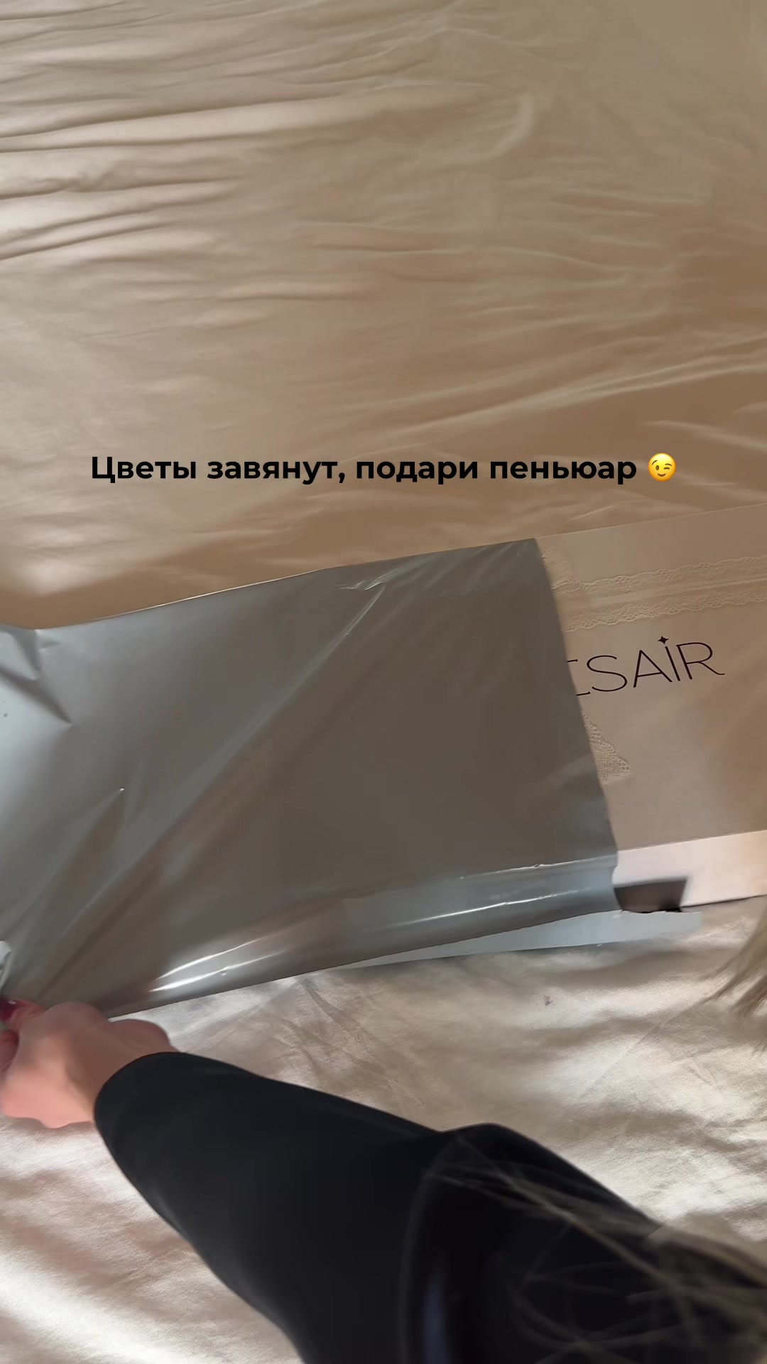 @Тгк desair_ru