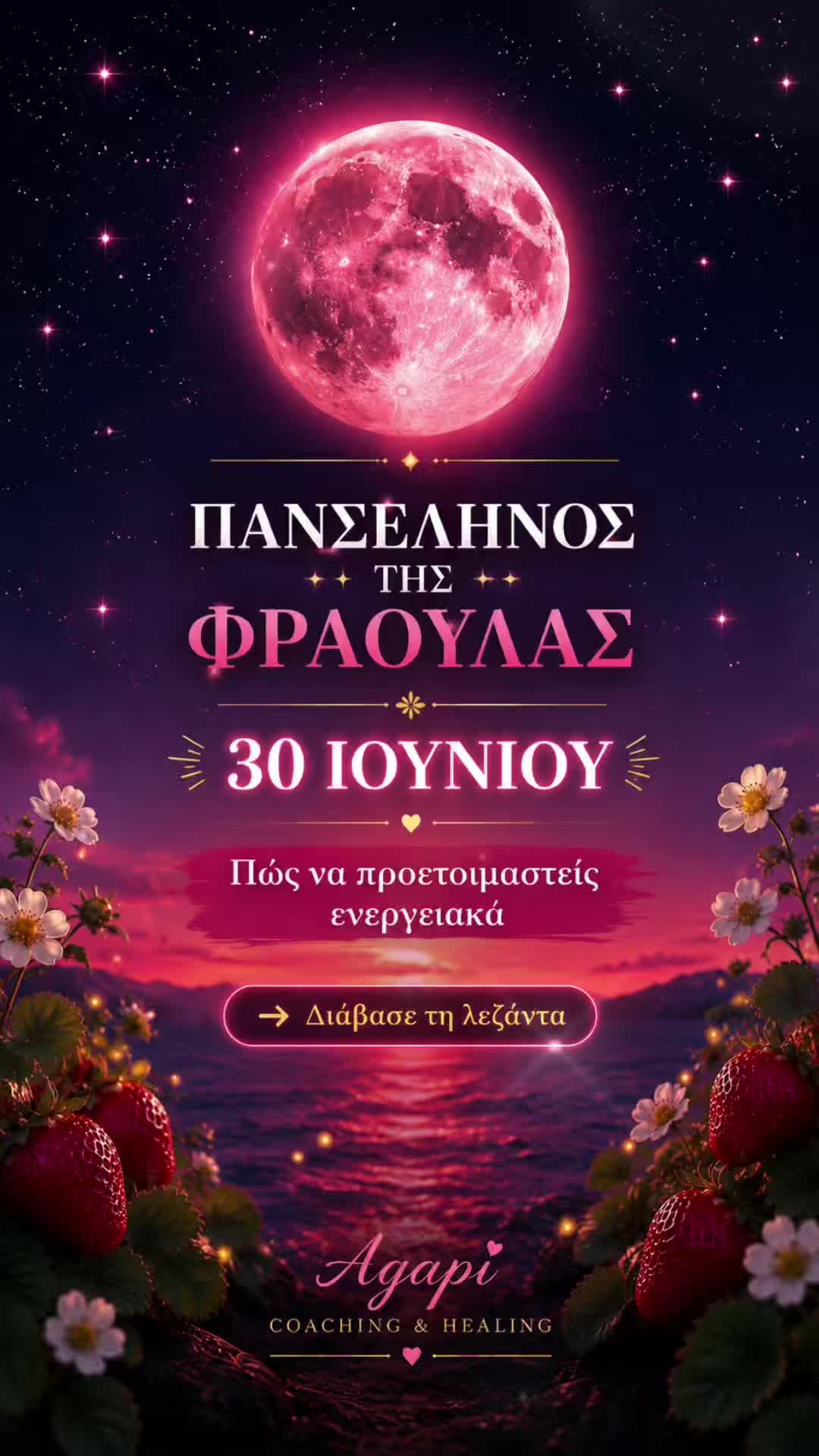 @Agapi-Your&ensp;Manifestation&ensp;Coach