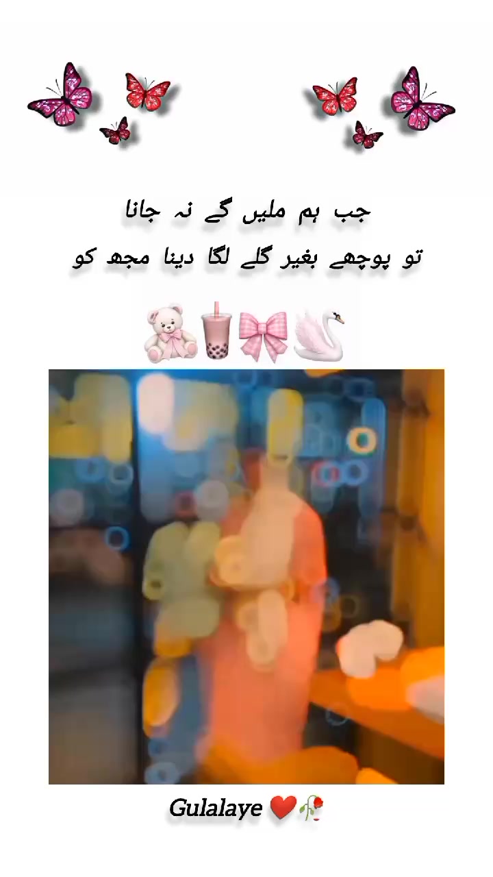 @gulalaye❤️🥀