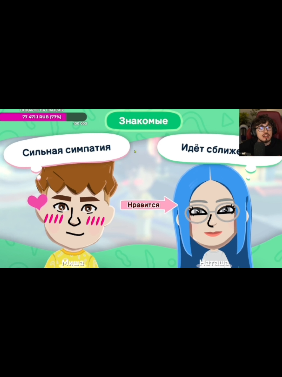 @фанатка перца