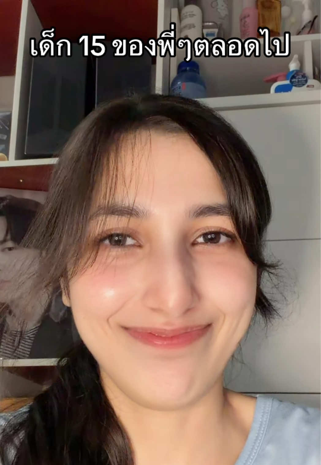 @uu.renu