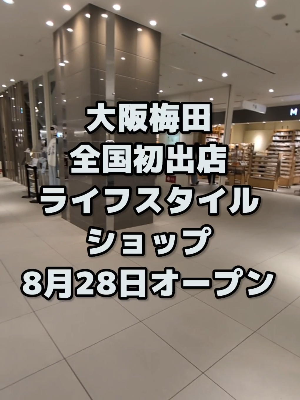 @大阪速報【大阪の今を先取り】
