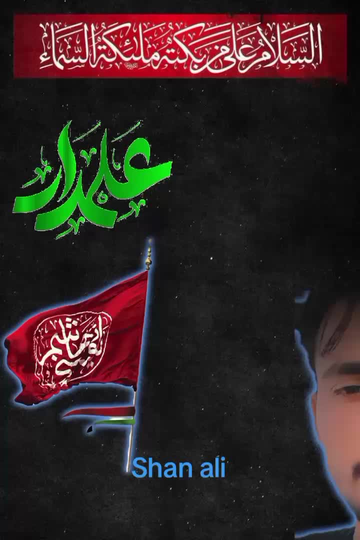 @Sabar Ali