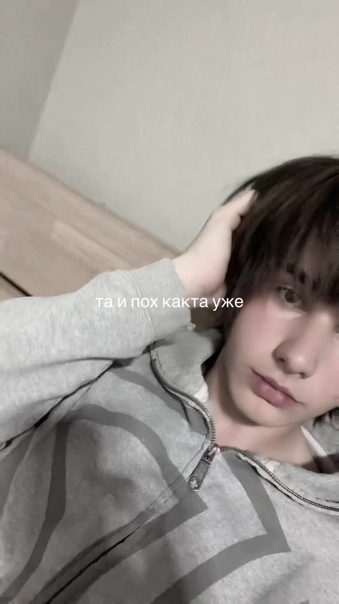 @христианин