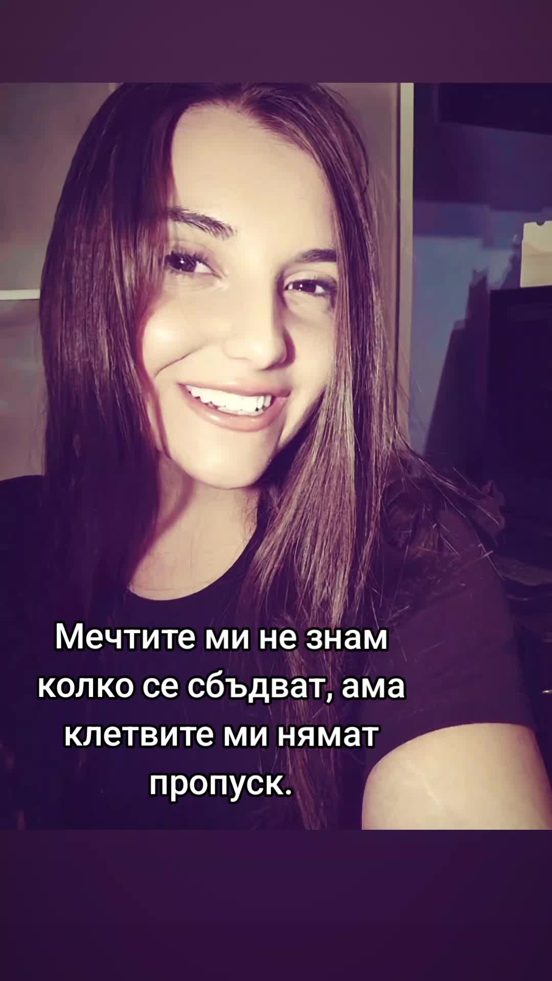 @Andrea Ivanova
