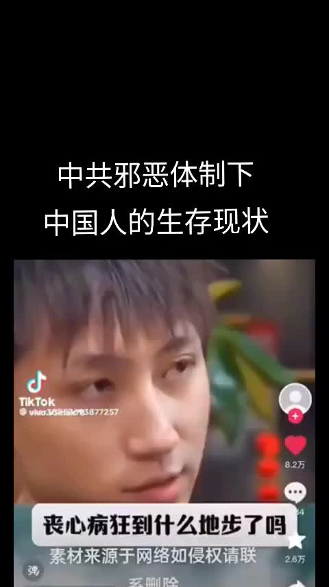 @厉害国底裤