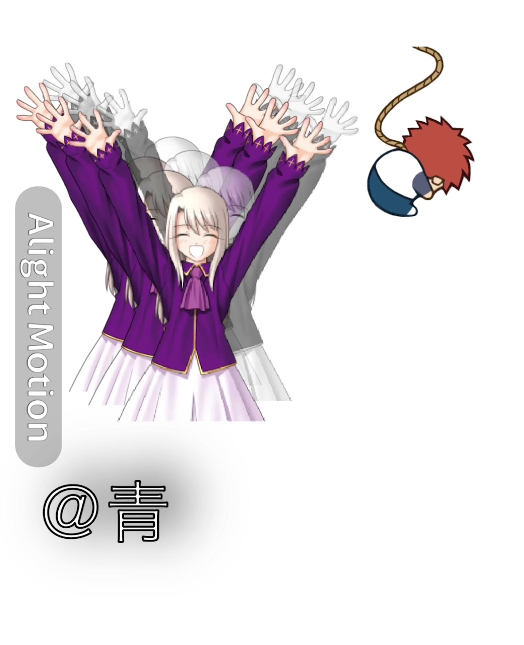 @青