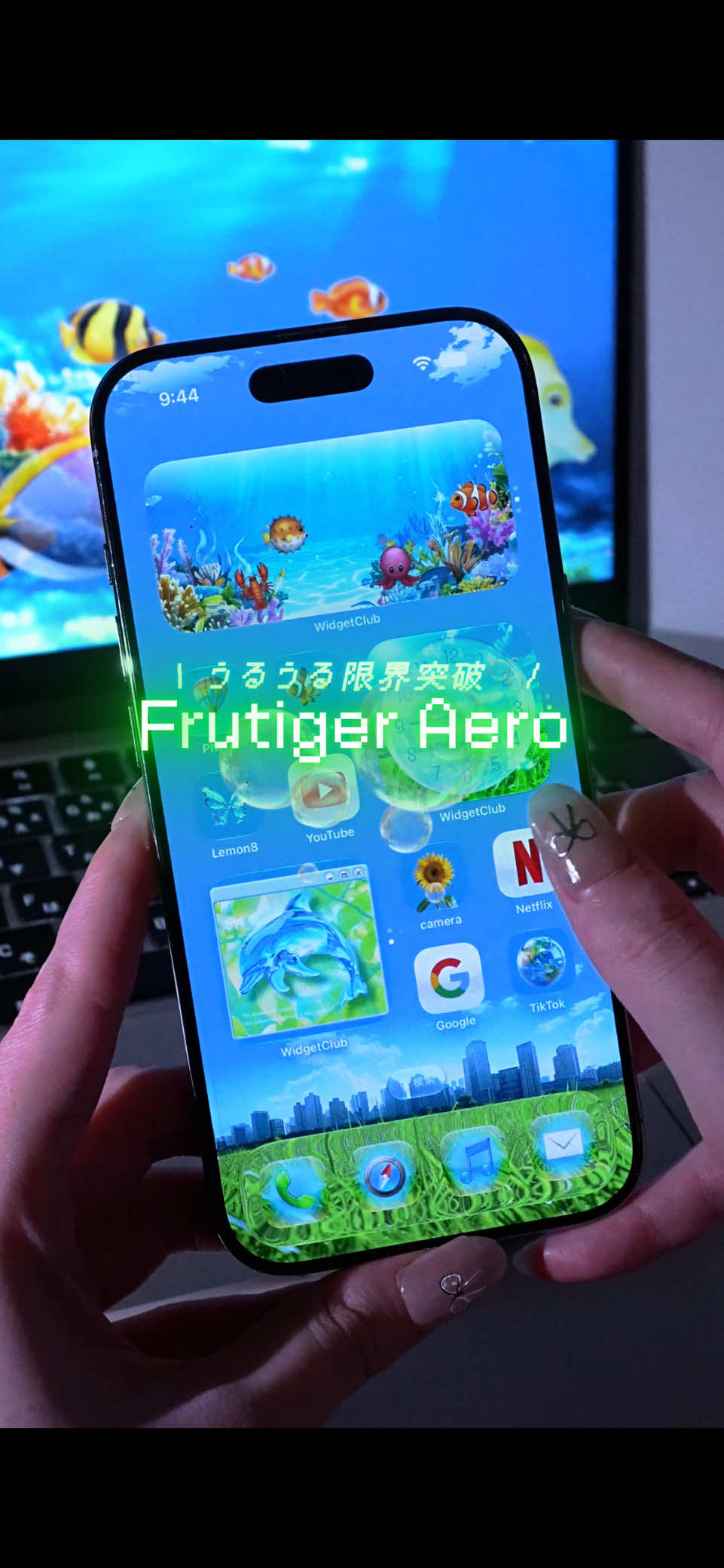 @ホーム画面カスタマイズアプリWidgetClub