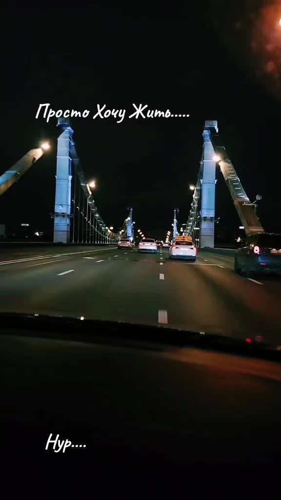 @Нур..