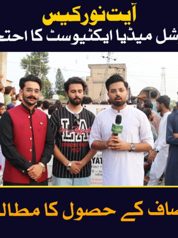 @Jurat Pakistan