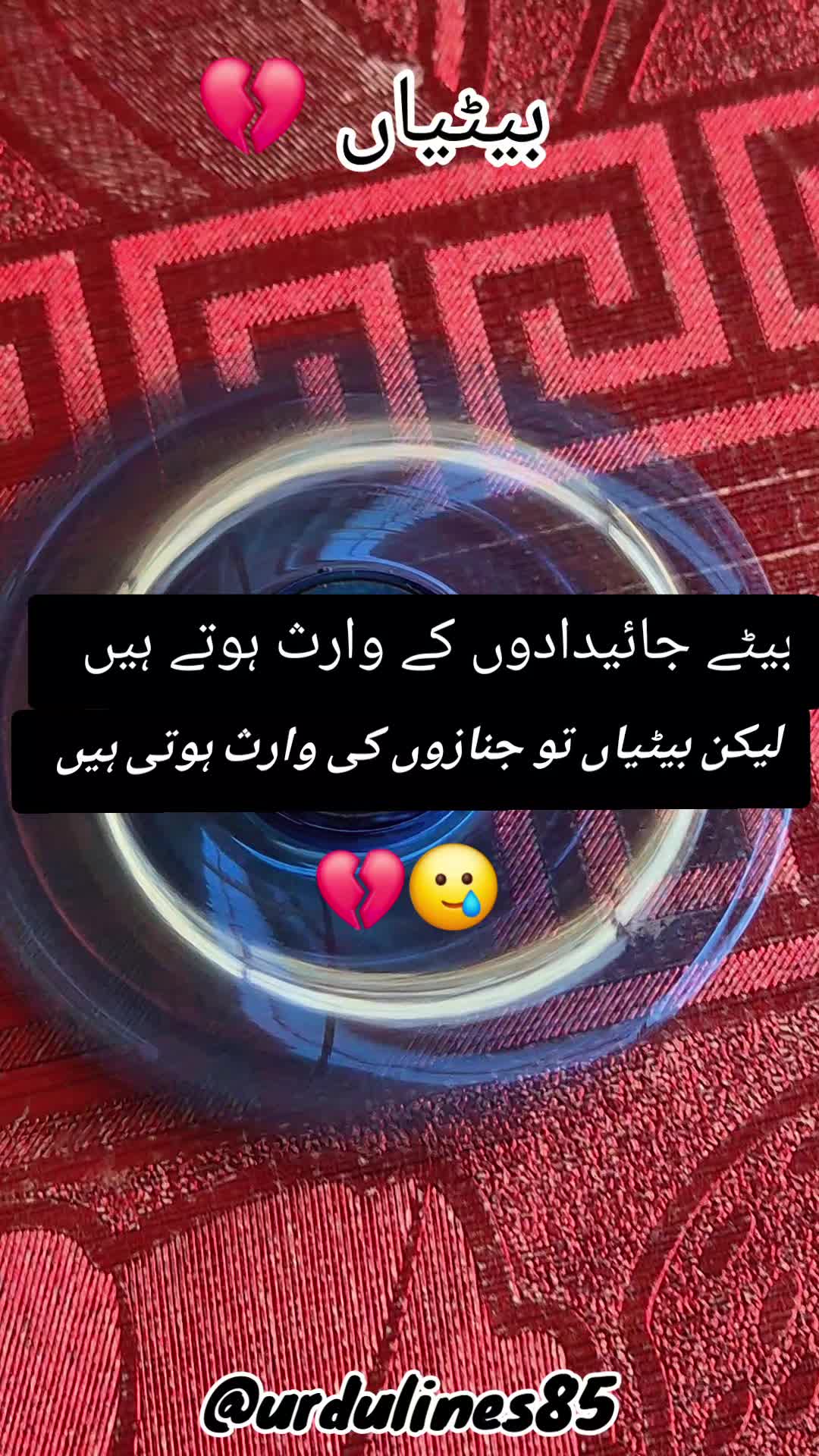 @💕گڑیا رانی💕