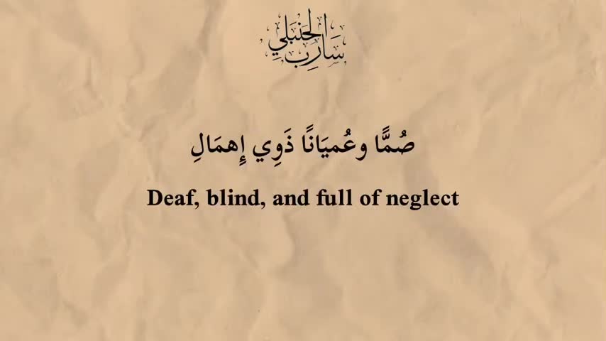 @أَبُو كِيرَا