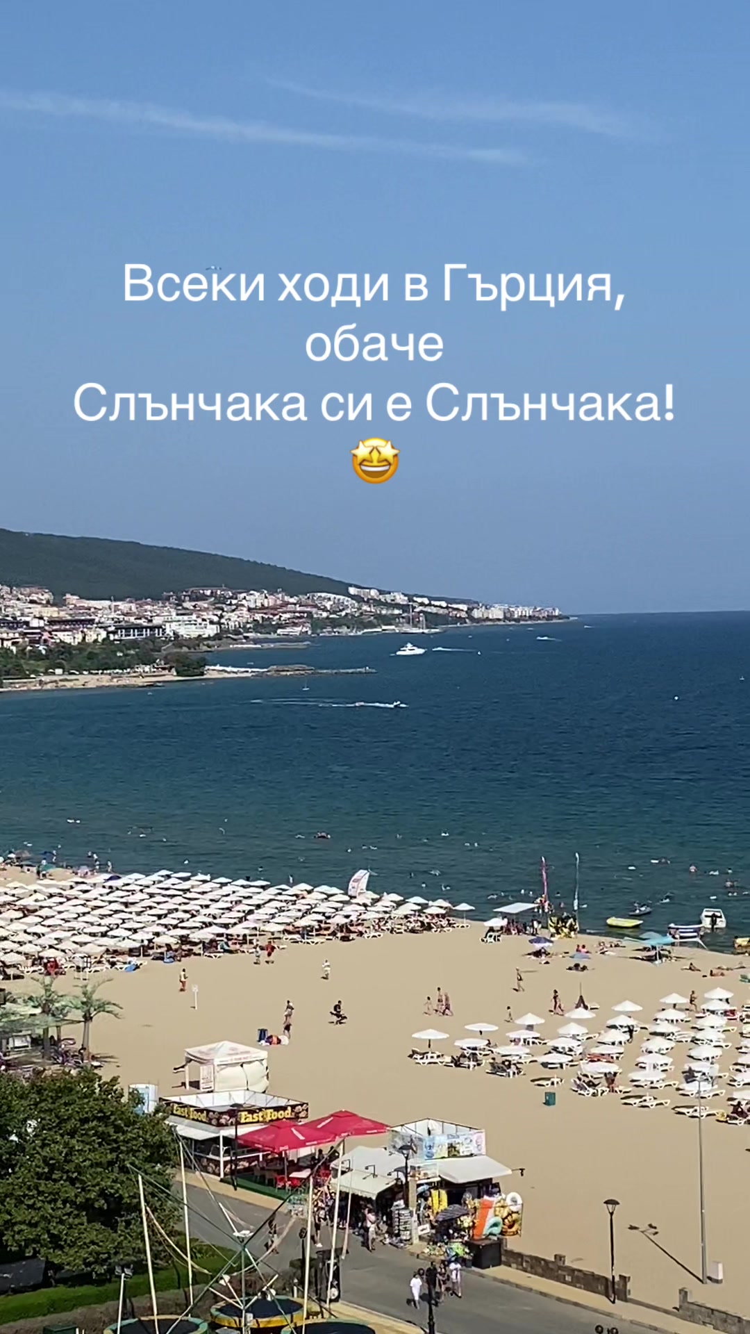 @Desislava Koleva673