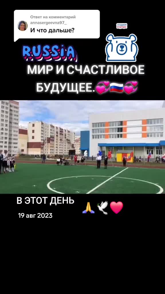 @ГУЛЯ ИЗ РОССИИ 🫰