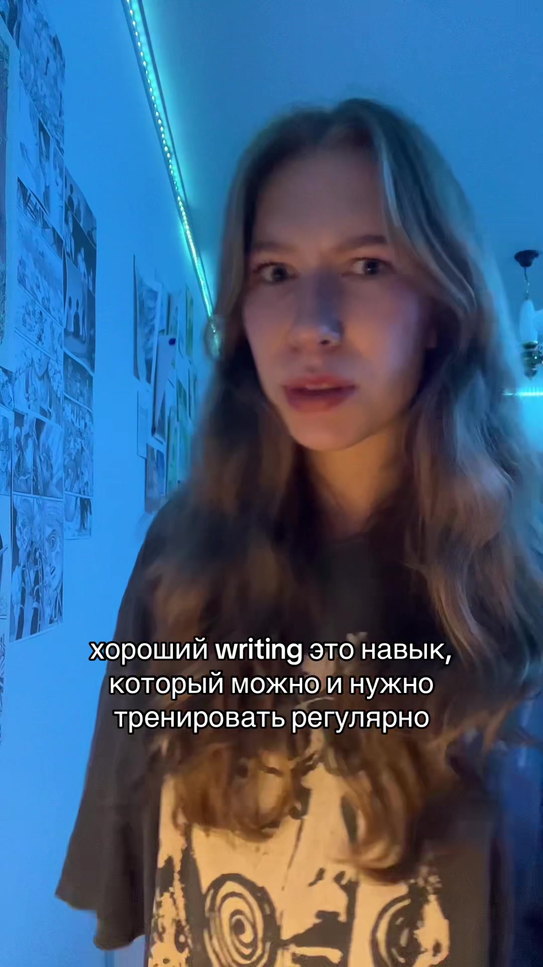 @варя | english tutor