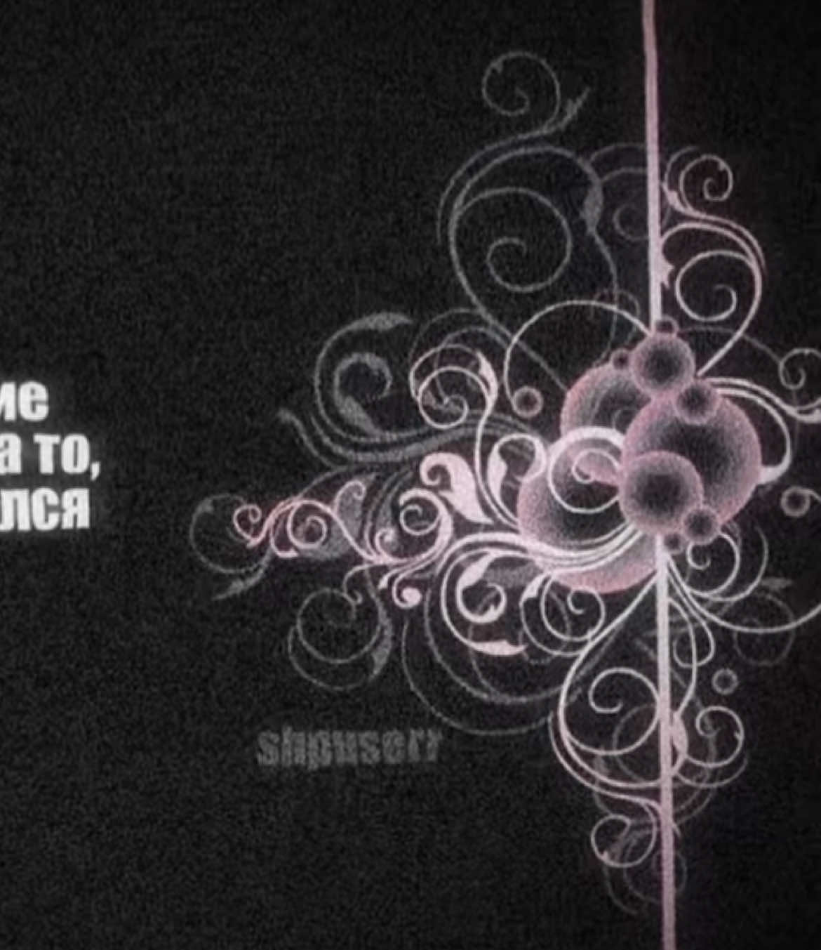 @#wax[щп][🧪]