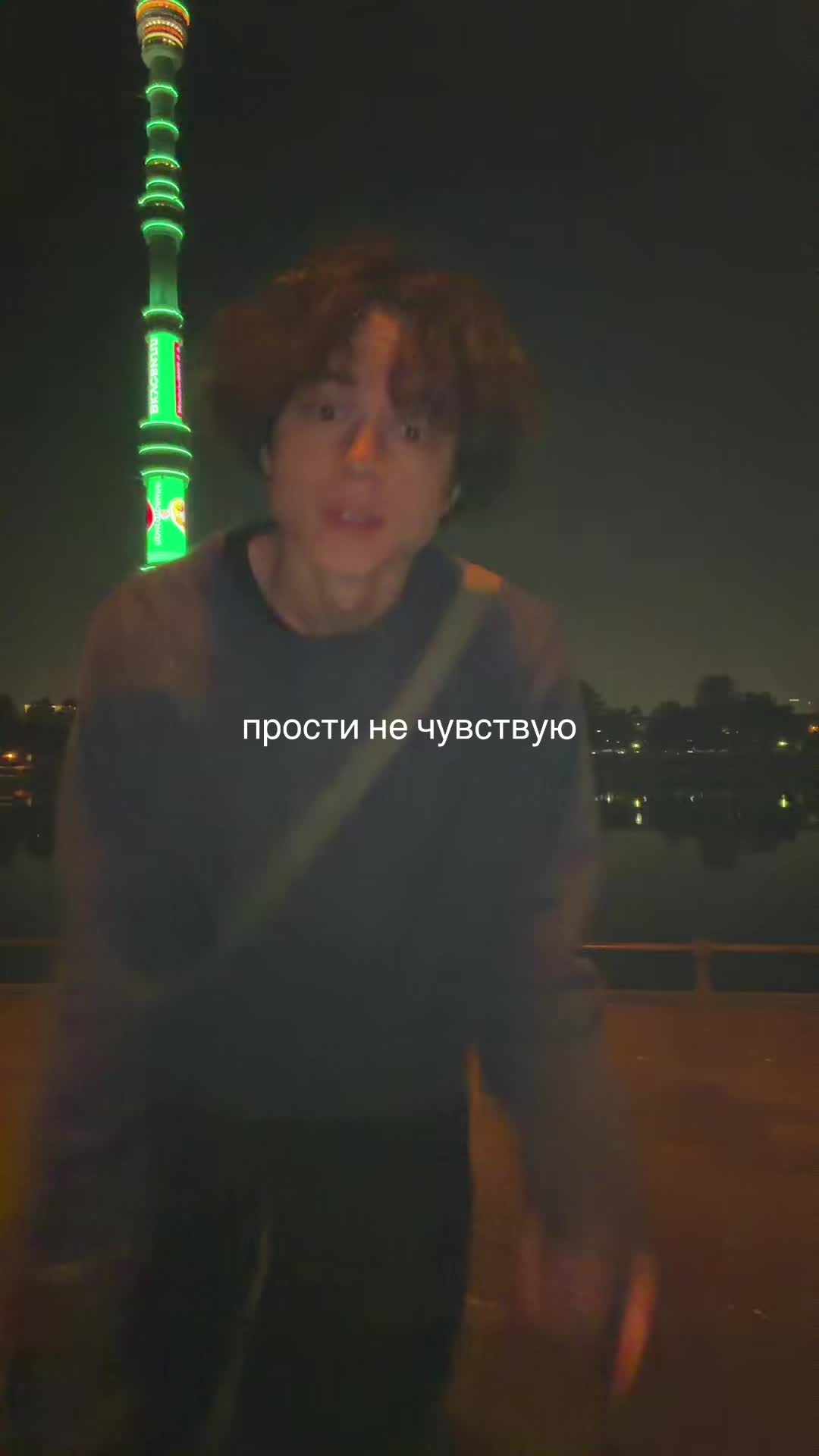 @тгк: owuhaha