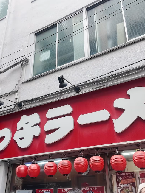 @しのけんの別腹