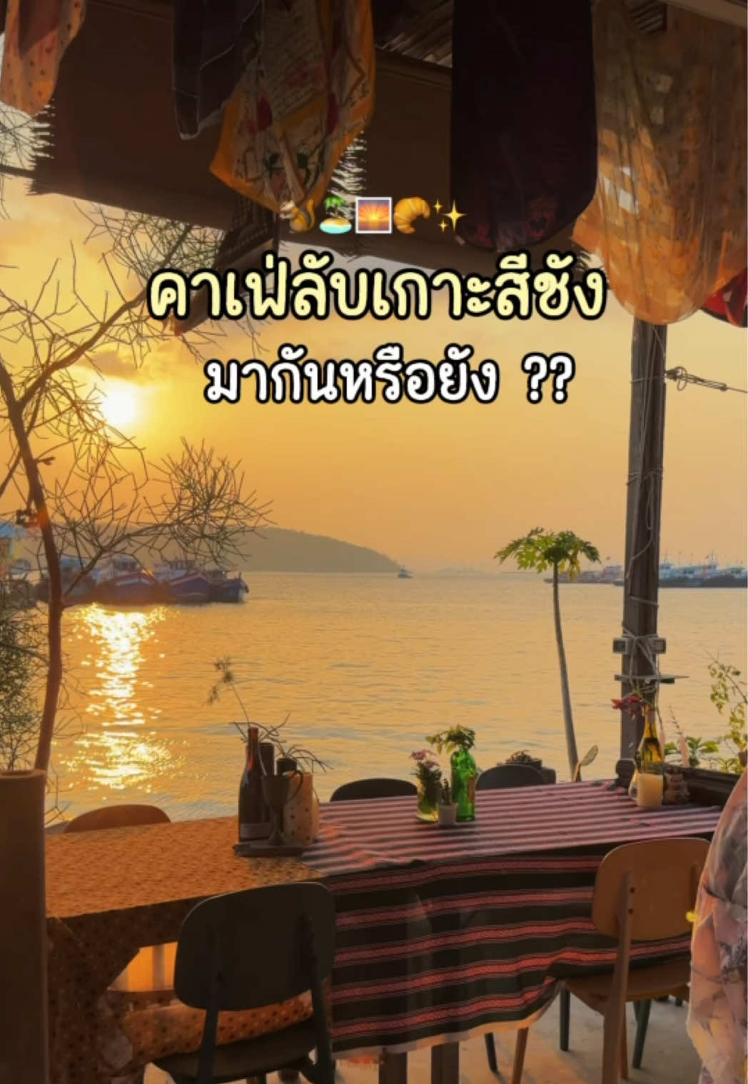 @JennyJack - คนชอบเที่ยว ⛰