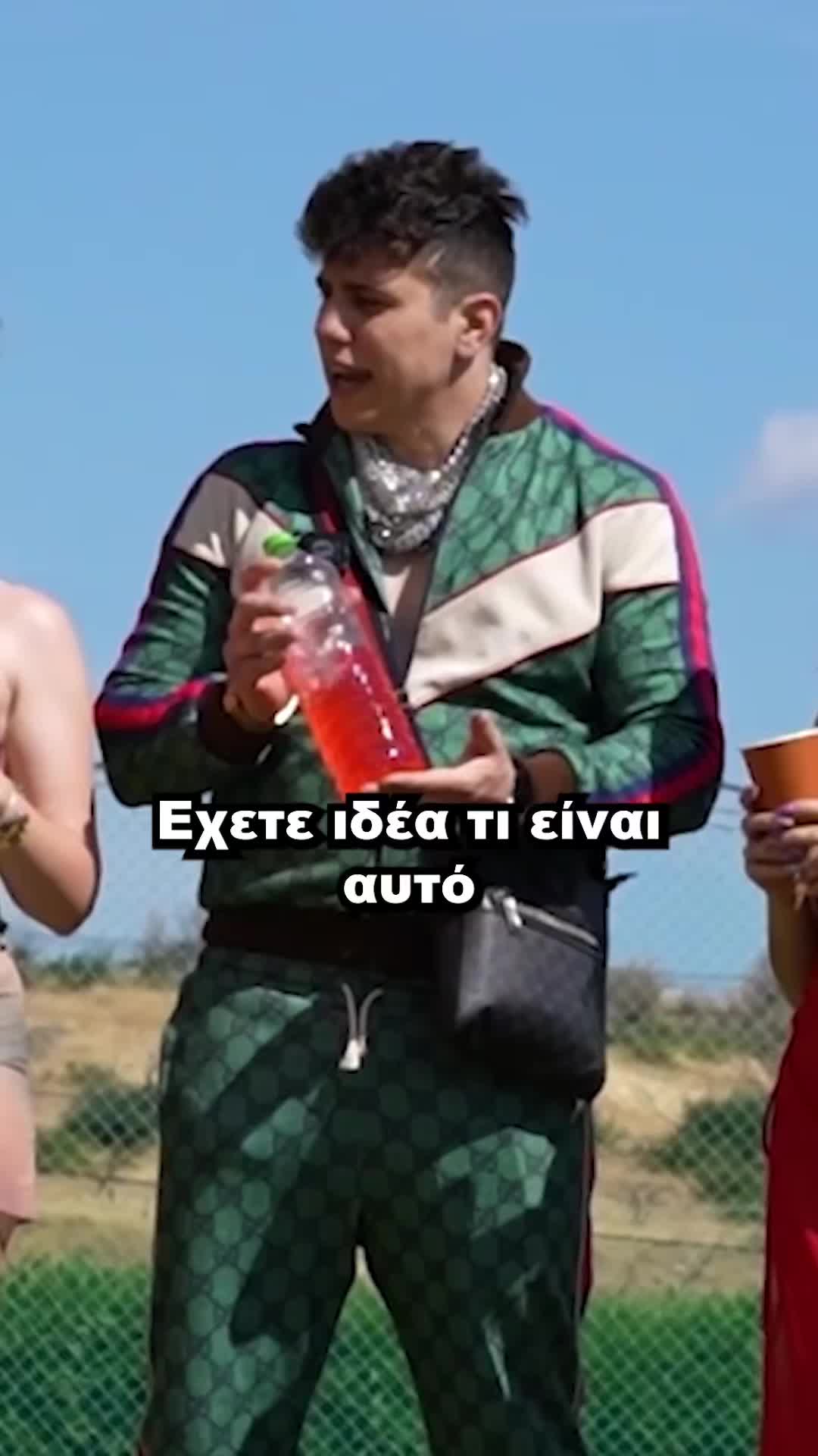 @Vlad Ncl Greek
