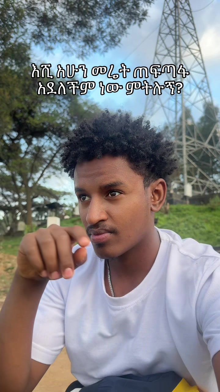 @JORDAN MELAKU
