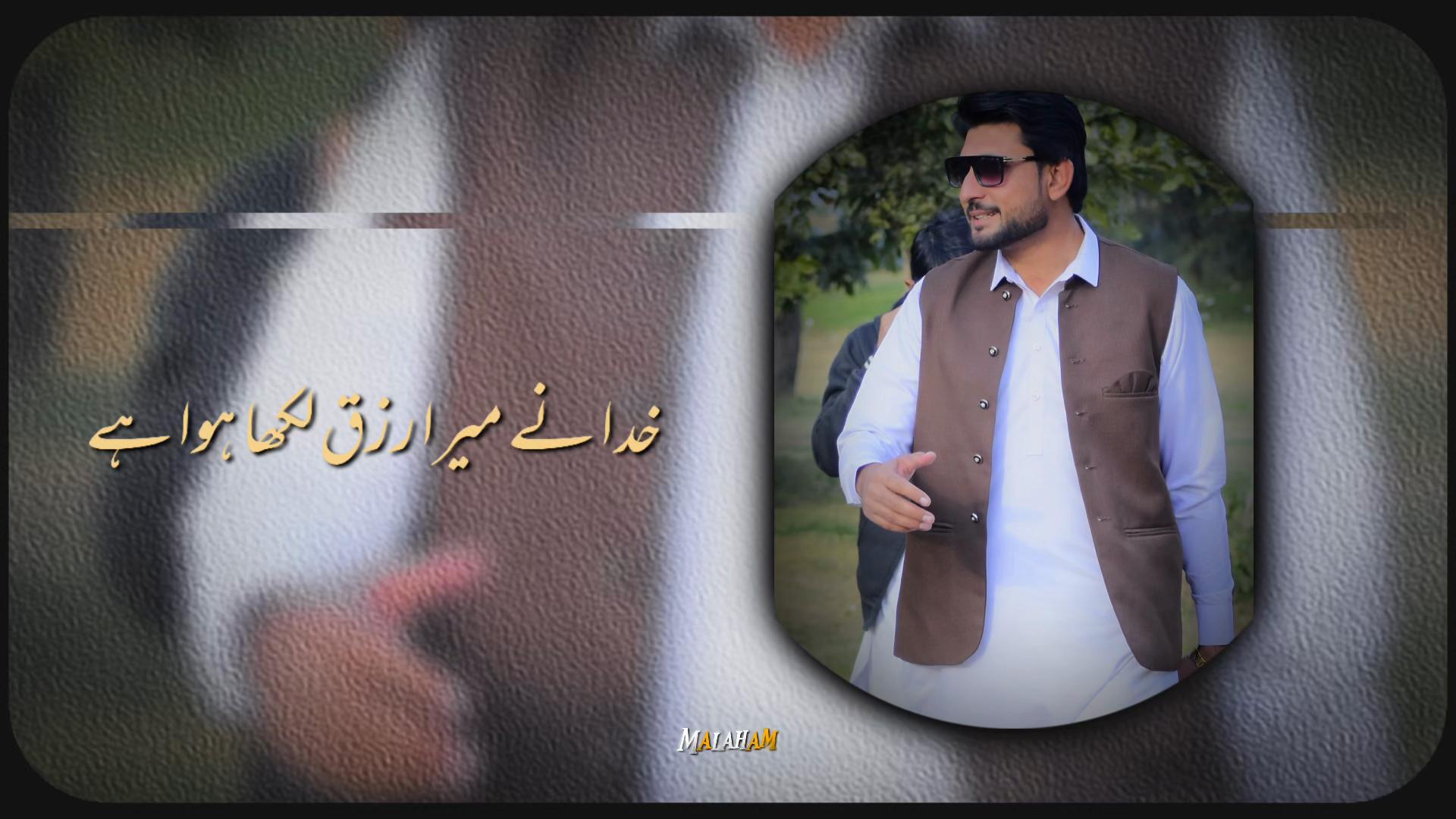 @Junaid khan