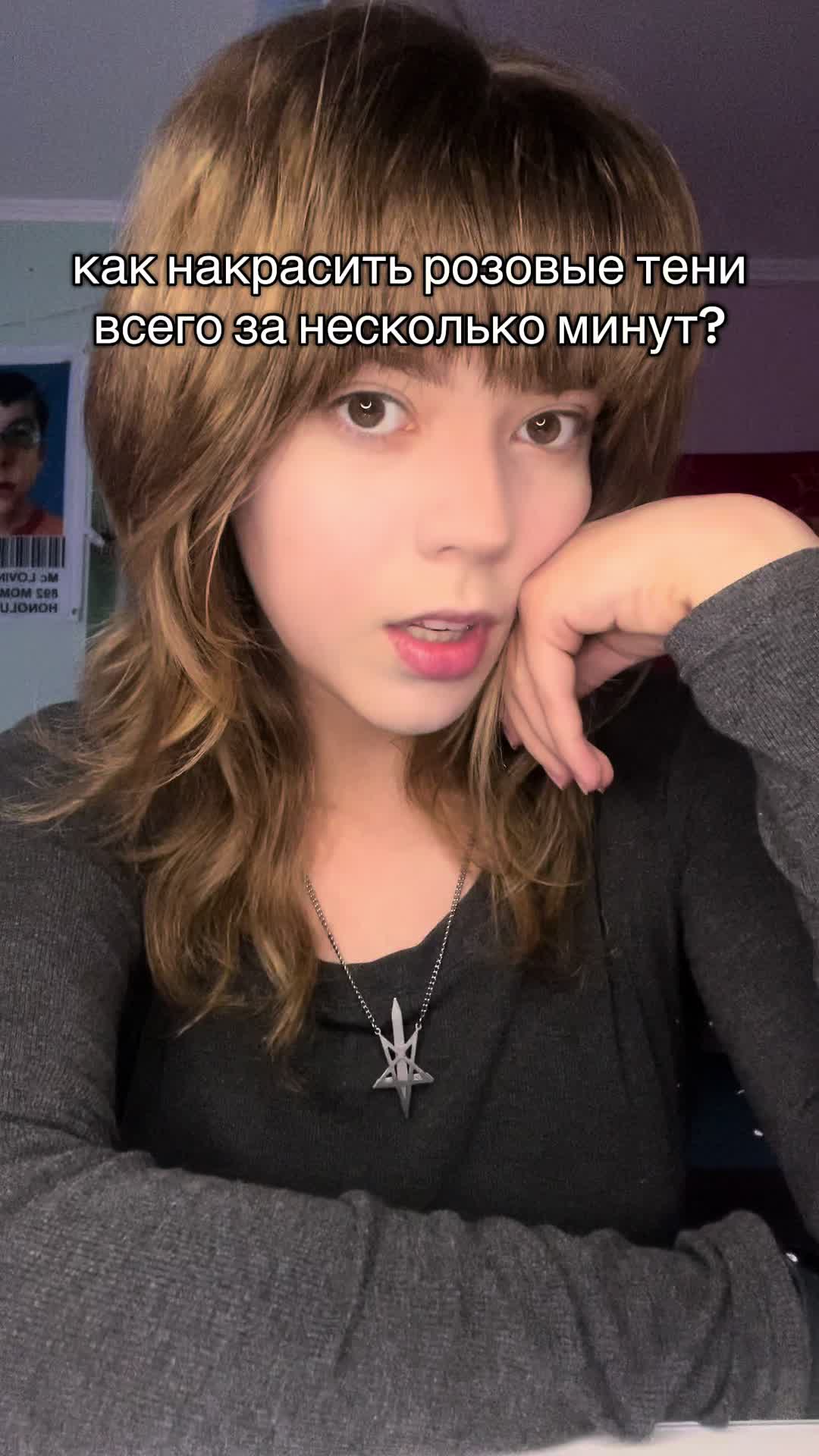 @стеша степанида 🧷