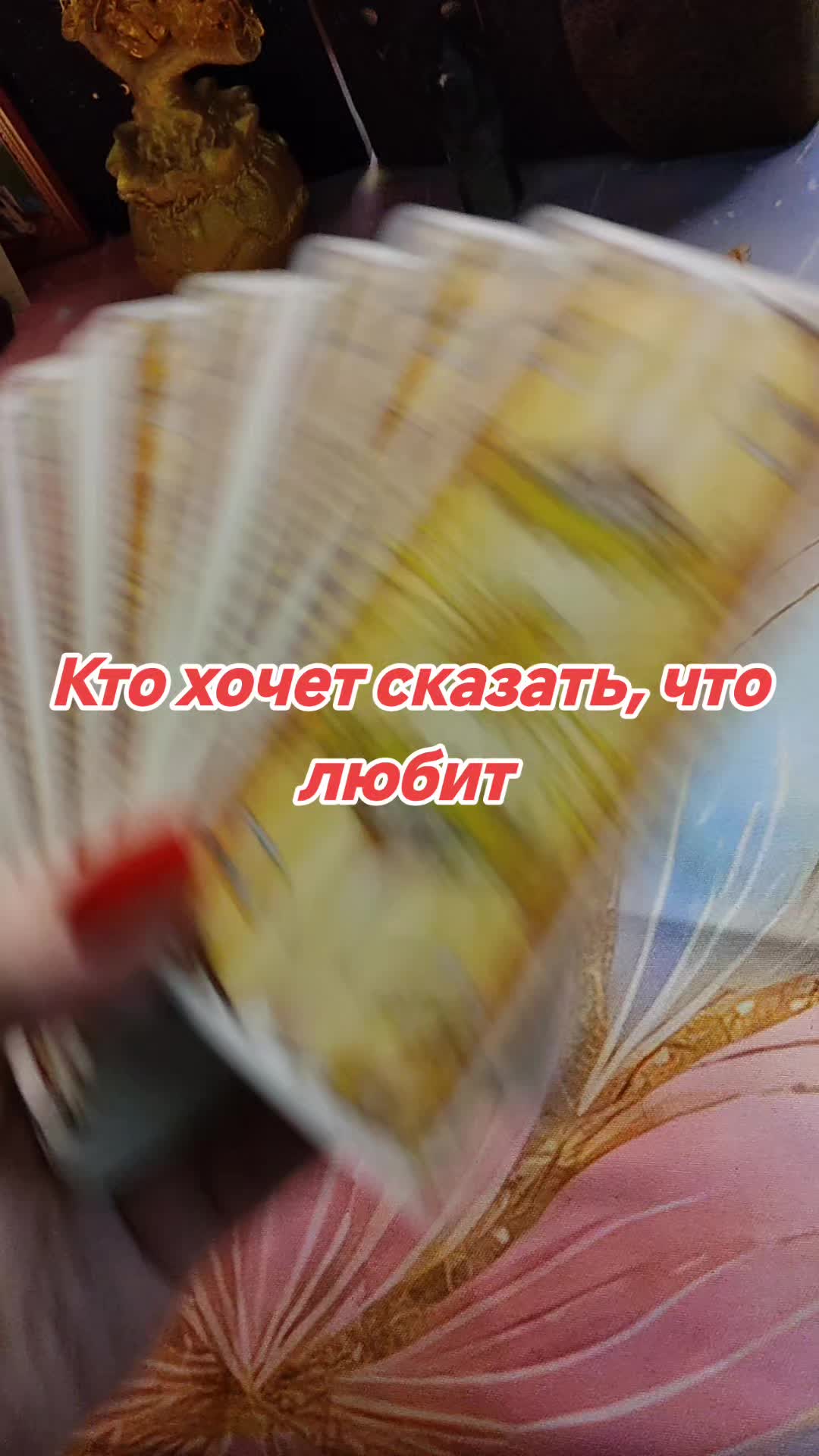 @✨️Излучающая свет✨️