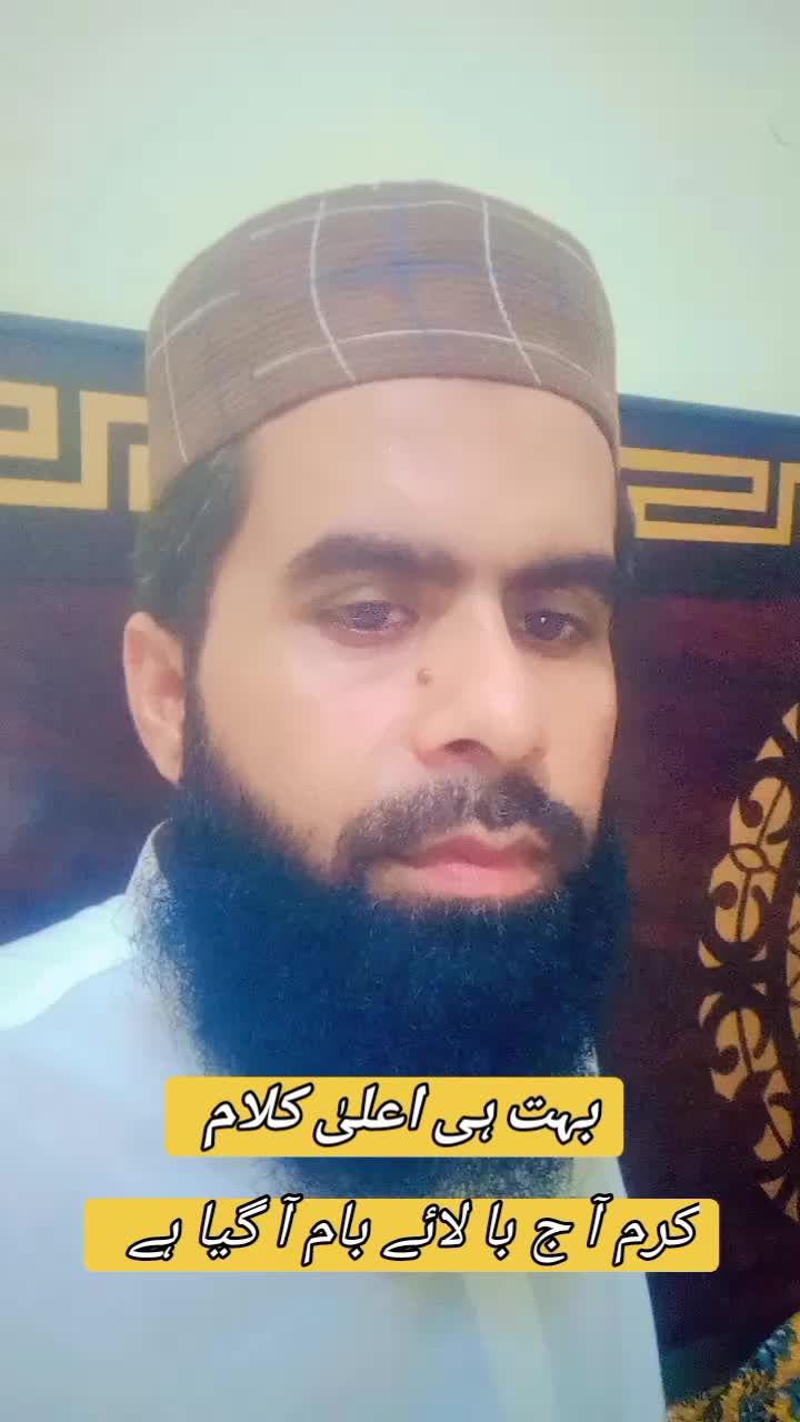 @Naat Meri Zindagi