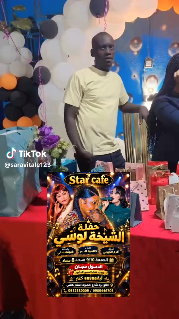 @tawtaw ⭐️