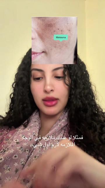 @Ayymoonyyy | امل محمد