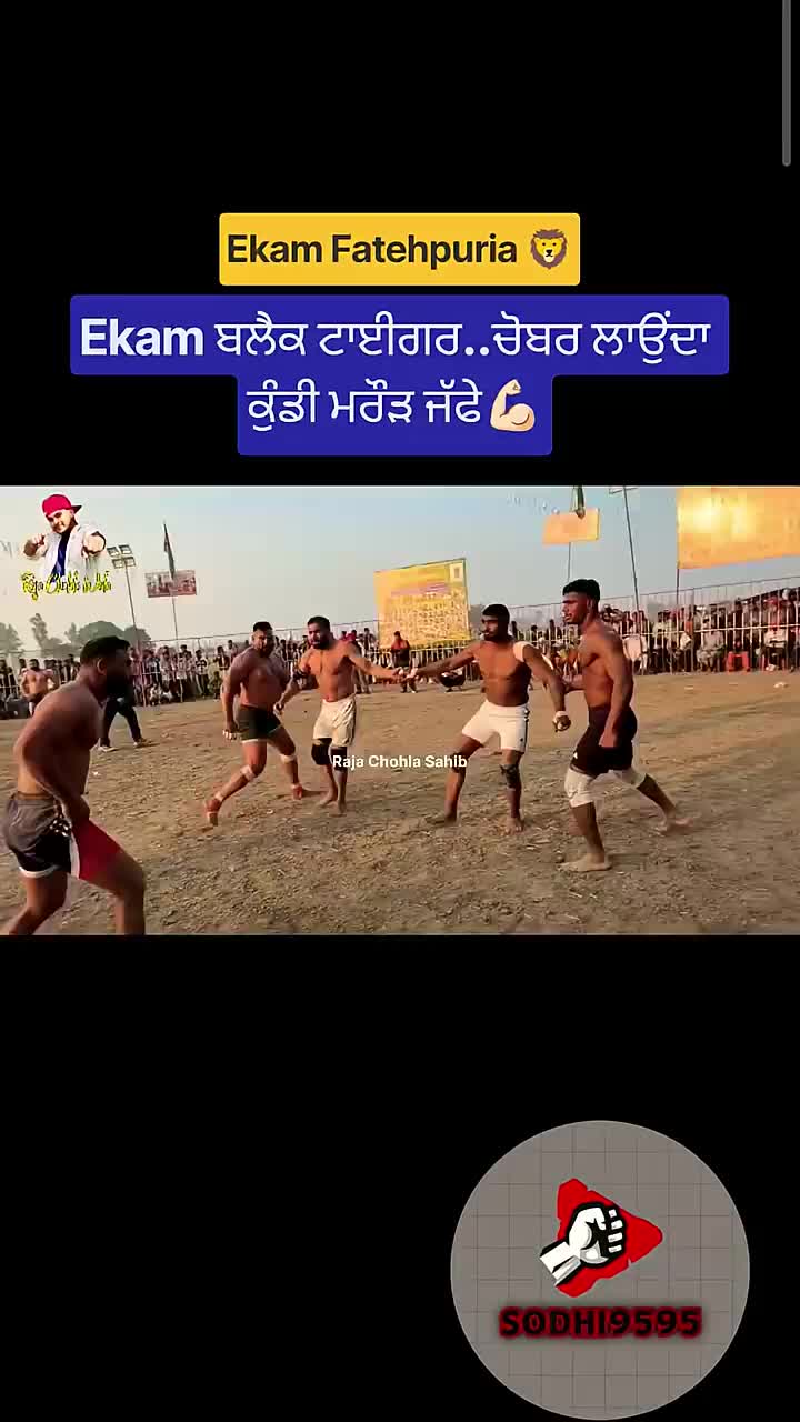 @Ekam fatehpuria